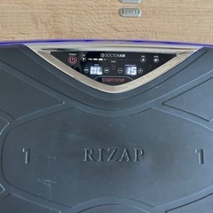 価格変更！ブルブルマシン ダイエット！ライザップ共同開発！