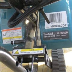 389 	充電式耕運機 makita マキタ MUK360DWBX 36V 中古品 389 充電式耕運機 makita マキタ MUK360DWBX 36V 中古品