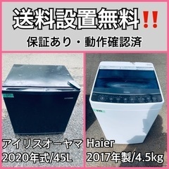 中古立川市の冷蔵庫を格安/激安/無料であげます・譲ります｜ジモティー