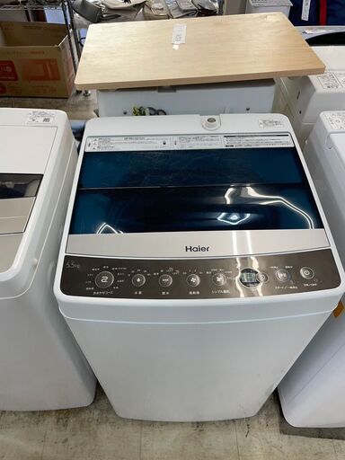 洗濯機　No.8670　ハイアール　2017年製　5.5kg　JW-C55A　【リサイクルショップどりーむ荒田店】