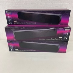 中古】千葉県のスピーカーを格安/激安/無料であげます・譲ります