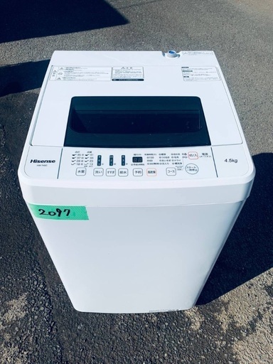 超高年式✨送料設置無料❗️家電2点セット 洗濯機・冷蔵庫 189