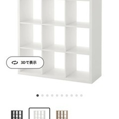 東京都のIKEA カラックス 家具の中古が安い！激安で譲ります・無料で 
