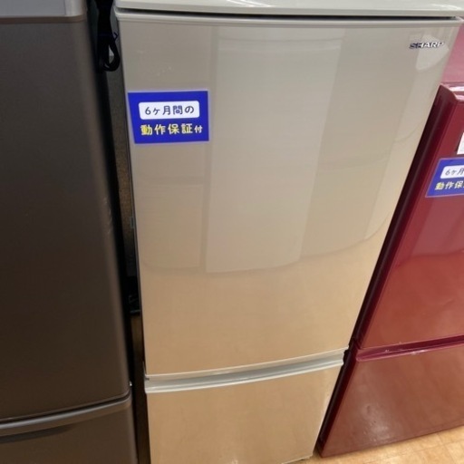 （トレファク摂津店）SHARP2ドア冷蔵庫2019年製入荷致しました！