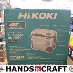 HIKOKI ハイコーキ UL18DC コードレス冷温庫 未使用...