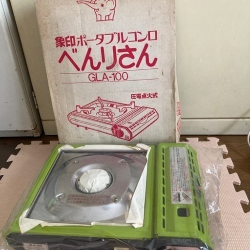 象印ポターブルコンロ　１台