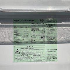 RKGRE-227】特価！アクア/AQUA/201L 2ドア冷凍冷蔵庫/AQR-20J/中古品 