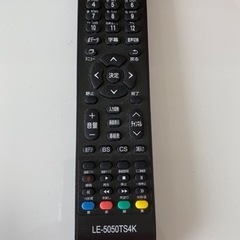 交渉中 50インチ テレビ