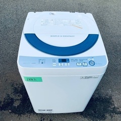 ⭐️2020年製⭐️ 限界価格挑戦！！新生活家電♬♬洗濯機/冷蔵庫♬187