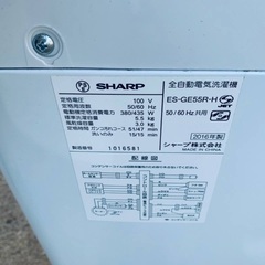 ⭐️2020年製⭐️ 限界価格挑戦！！新生活家電♬♬洗濯機/冷蔵庫♬187