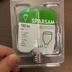 IKEA SPARSAM 電球 E17