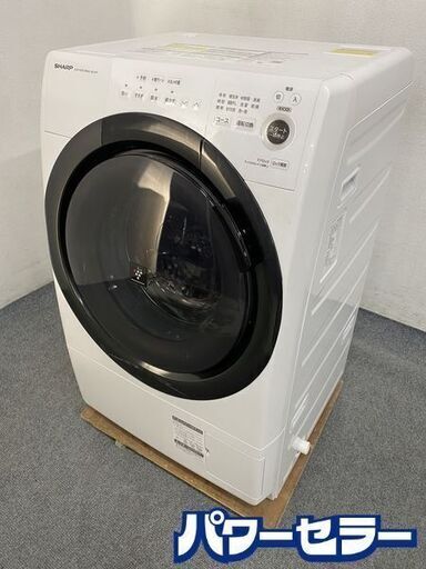 高年式!2021年製! シャープ/SHARP ES-S7F-WL ドラム式洗濯乾燥機 洗濯7kg/乾燥3.5kg 左開き ホワイト 中古家電 店頭引取歓迎 R7614