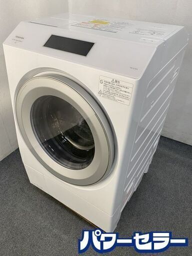 東芝/TOSHIBA ZABOON TW-127XP1R ドラム式洗濯乾燥機 中古家電 店頭引取歓迎 R7617