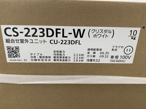 新品 パナソニック Eoria エオリア 6畳用ルームエアコン CS-223DFL-W + CU-223DFL 中古家電 店頭引取歓迎 R7630