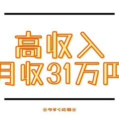 《！50代の男女スタッフも活躍中！》3tドライバー！配送未経験O...