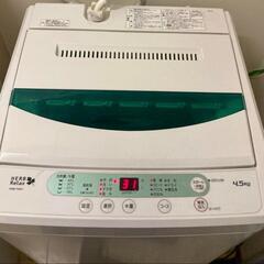 【本日限定価格!!】YAMADA洗濯機 4.5㌔ 2016年製