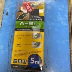 A~Bタイプ　USB2.0ケーブル