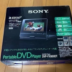 SONY DVDプレーヤー ワンセグチューナー内蔵 DVP-FX...
