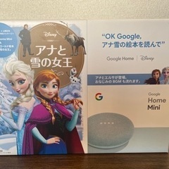 Google Home mini