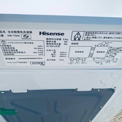 ⭐️2018年製⭐️ 限界価格挑戦！！新生活家電♬♬洗濯機/冷蔵庫