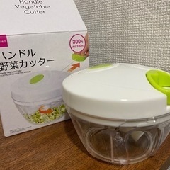 野菜カッター