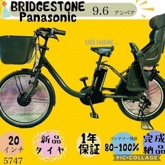 千葉県 流山市の電動自転車の中古が安い！激安で譲ります・無料で 
