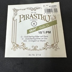 PIRASTRO ヴァイオリン弦 G4 15 3/4 ループエンド