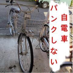 パンクしない自転車