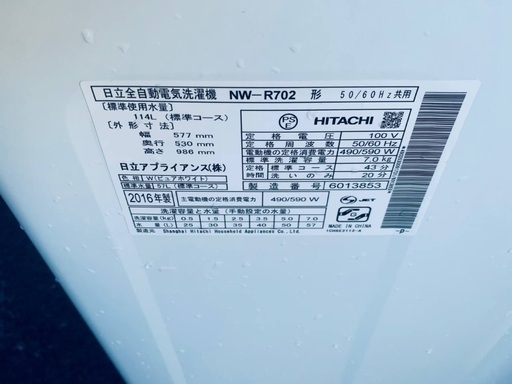 ♦️EJ2109番 日立全自動電気洗濯機 【2016年製 】