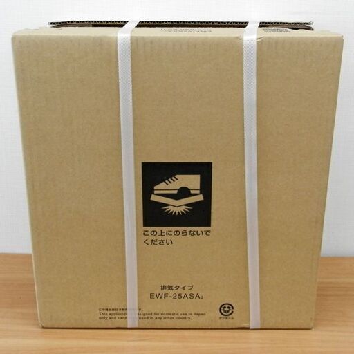 新品 MITUBISHI 三菱 産業用送風機 有圧換気扇 EWF-25ASA2 単相 100V 札幌 西区 西野