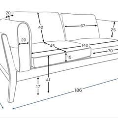 2.5人掛ソファ LOWYA