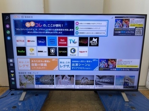 TOSHIBA製★50型液晶テレビ★1年間保証付き★Youtube等視聴可能