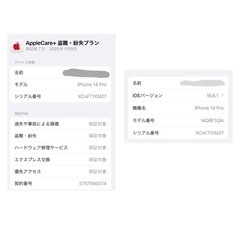 【保証付】iPhone14pro 128GB SIMフリー　パープル