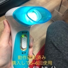 家庭用紫外線治療器 UVエミッター 説明書付き 動作確認済10月処分