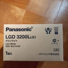 新品★ダウンライト　LGD3200L LE1