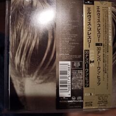 エルビス・プレスリーCD