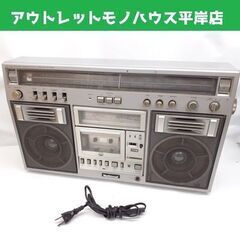 昭和レトロ ナショナル FM/AMステレオラジオカセットレコーダ...