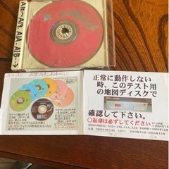 ナビ　DVD