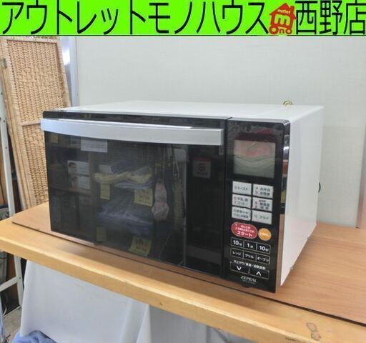 オンラインショップ】 オーブンレンジ 2021年製 西野店 札幌 オーブン