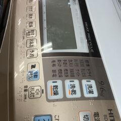 HITACHI 9.0/6.0kgドラム式洗濯機 洗濯乾燥機 2012年製 BD-S7400L