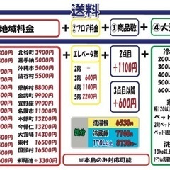 配達可【ソファ/ソファベット】クリーニング済み【管理番号12510】