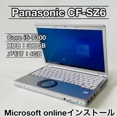 【再生品】Let's note CF-NX4 i5 4GB HDD300GB