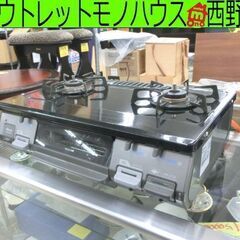 LPガス用 ガステーブル 2016年製 リンナイ RT64JH-L 左強火 幅60 グリルきれい プロパンガス RINNAI 札幌 西野店