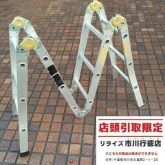 ハセガワ KAD-38 フリーラダー【市川行徳店】【店頭取引限定...