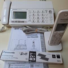 パーソナルファックス固定電話　子機、説明書、インクフィルム付き