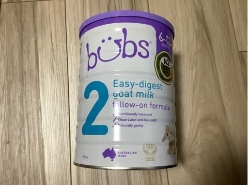 Bubs（バブズ）ヤギ・ゴートミルク ステップ2（6～12カ月）