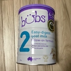 Bubs（バブズ）ヤギ・ゴートミルク ステップ2（6～12カ月）