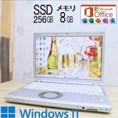 Panasonic 秒速起動 高性能6世帯Core i5＋新品メ...