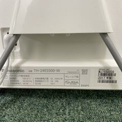 【ご来店限定】＊パナソニック 液晶テレビ ビエラ 24型 2017年製＊1024-9