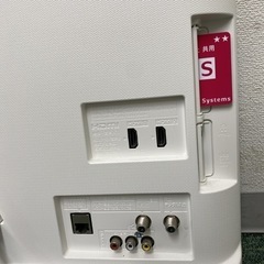 【ご来店限定】＊パナソニック 液晶テレビ ビエラ 24型 2017年製＊1024-9